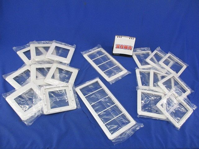 スイッチプレートセット(混在18枚入)(ホワイト) WTC7105他