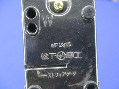 引掛埋込コンセント(4個入)(ミルキーホワイト)(汚れ有)National WF2315