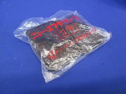 ニュー・エフモール 付属品 マガリ チョコ 2号 10個入 SFMM29-10