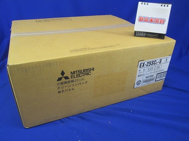 学校用標準換気扇/窓枠据付け格子タイプ・速調なし EX-25SC3-S