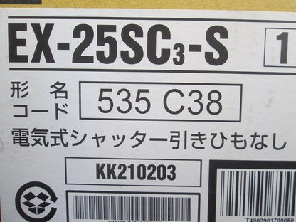 学校用標準換気扇/窓枠据付け格子タイプ・速調なし EX-25SC3-S