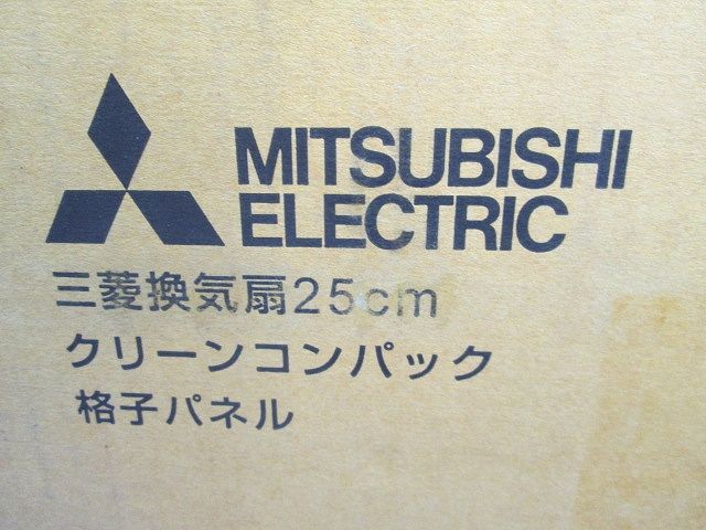 学校用標準換気扇/窓枠据付け格子タイプ・速調なし EX-25SC3-S