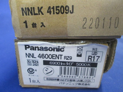 一体型LEDベースライト 連続調光型調光タイプ(ライコン別売)LED・電源ユニット内蔵 XLX460NENPRZ9