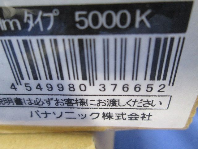 一体型LEDベースライト 連続調光型調光タイプ(ライコン別売)LED・電源ユニット内蔵 XLX460NENPRZ9
