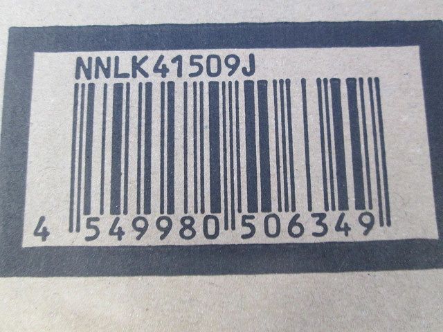 一体型LEDベースライト 連続調光型調光タイプ(ライコン別売)LED・電源ユニット内蔵 XLX460NENPRZ9