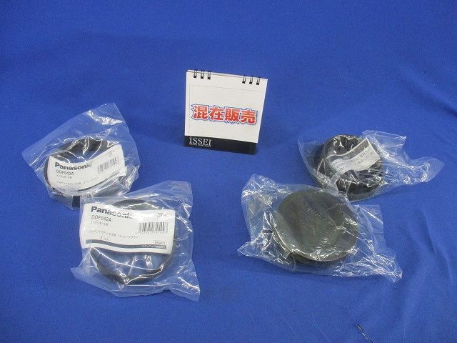 ジョイントカバー･先端キャップセット89用(混在4個入) DDF042A他