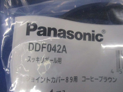 ジョイントカバー･先端キャップセット89用(混在4個入) DDF042A他