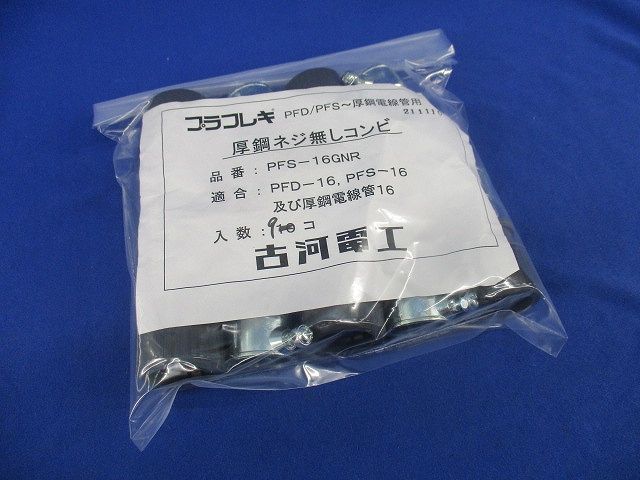 厚鋼ネジ無しコンビ(9個入)  PFS-16GNR