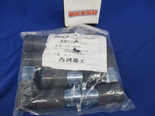 プラフレキ 厚鋼ネジ無しコンビ(10個入) PFS-28GNR