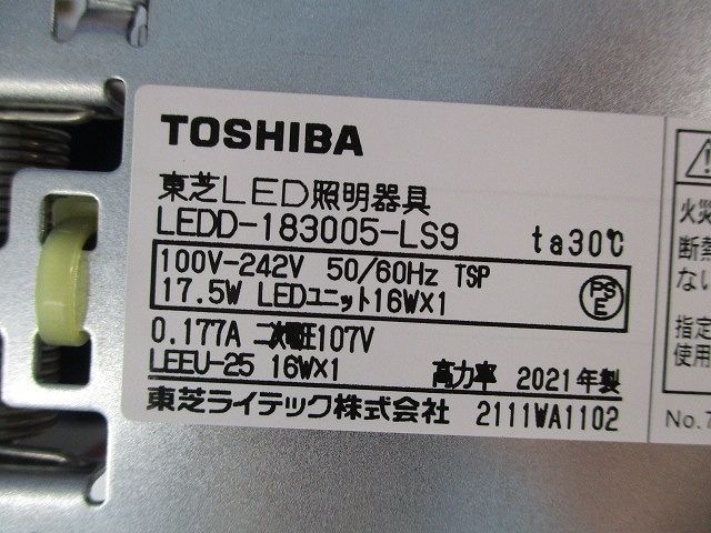 LEDダウンライトφ150 LEDD-183005-LS9