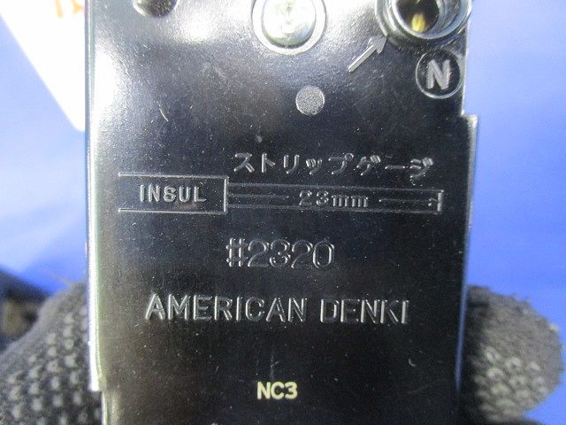 引掛形埋込コンセントセット(混在3個入) 4320他