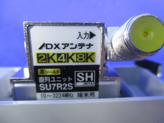 フロアコンセント 器具ブロック(直列ユニット付) SU7R2S他