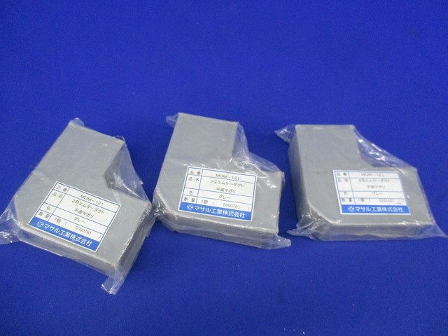 2号エムケーダクトセット(混在6個入)(グレー) MDM-121他