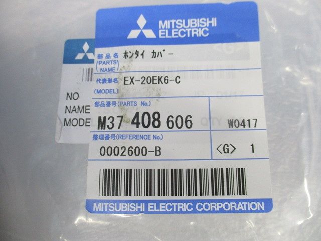 クリーンコパック 換気扇(ホワイト系) EX-20EK6-C