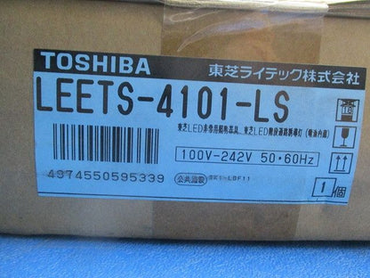 LED非常用照明器具(19年製) LEETS-4101-LS