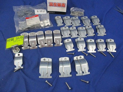 ダクタークリップセット(混在34個入) DLE19他