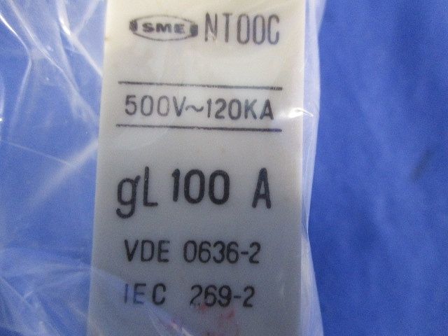 ヒューズリンク100A(3個入り) NT00C