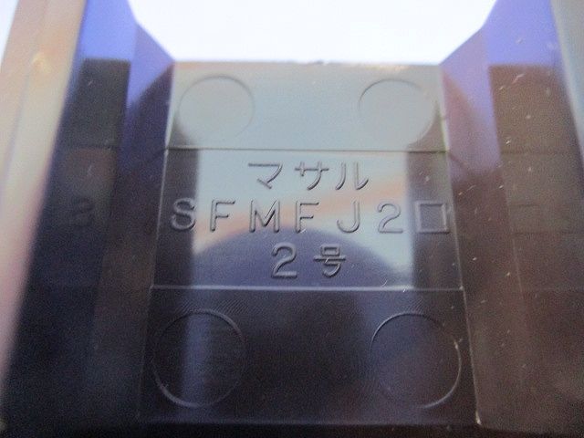 ニュー･エフモール付属品 フレキジョイント(19個入)(チョコ) SFMFJ2