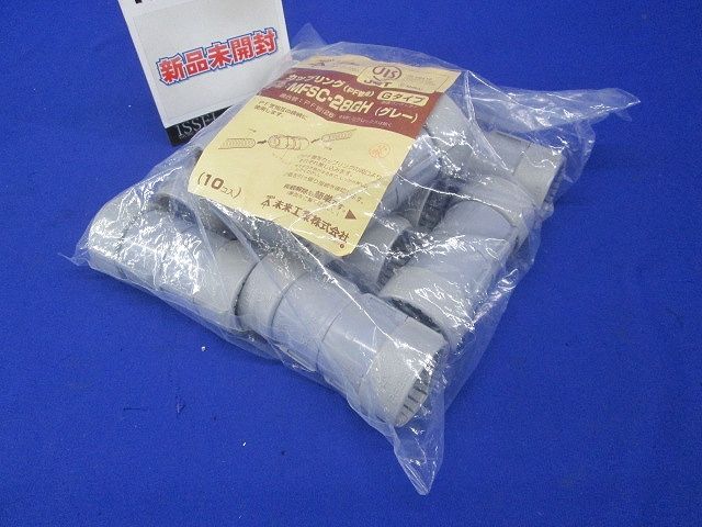PF管用 カップリング グレー Gタイプ 10個入 MFSC-28GH-10