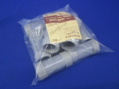 PF管用 カップリング グレー Gタイプ 10個入 MFSC-28GH-10