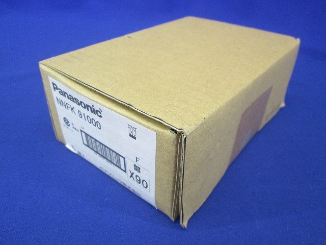 IDシリーズ 埋込用連結金具 5個入 NNFK91000-05