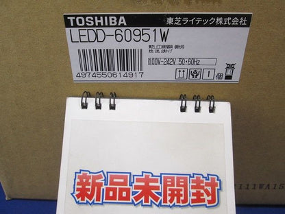 ダウンライト 軒下用【本体のみ】 調光器・電源別売 白色 LEDD-60951W