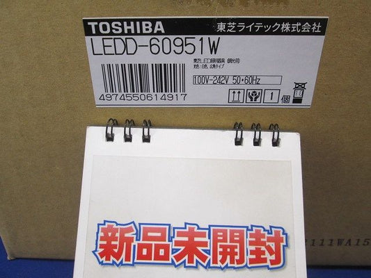 ダウンライト 軒下用【本体のみ】 調光器・電源別売 白色 LEDD-60951W