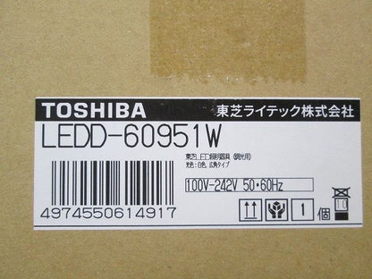 ダウンライト 軒下用【本体のみ】 調光器・電源別売 白色 LEDD-60951W