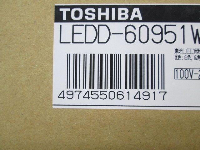ダウンライト 軒下用【本体のみ】 調光器・電源別売 白色 LEDD-60951W