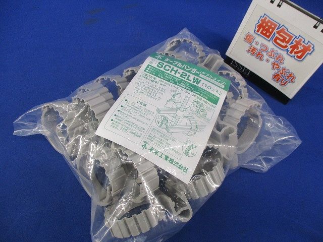 ケーブルハンガー ダブルタイプ 10個価格 SCH-2LW-10