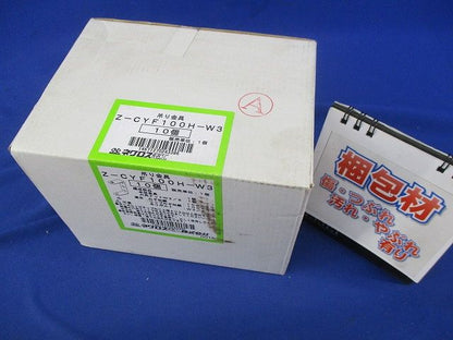 みぞ形鋼用吊りボルト支持金具 タップ付タイプ 溶融亜鉛めっき仕上 10個入 Z-CYF100H-W3-10
