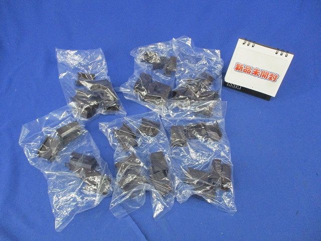 ニューエフモール用ブッシング(10個入×6)(チョコ) SFMB-2