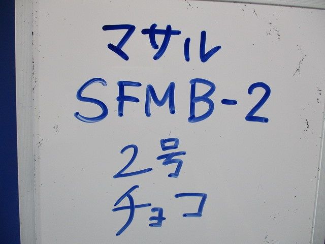 ニューエフモール用ブッシング(10個入×6)(チョコ) SFMB-2