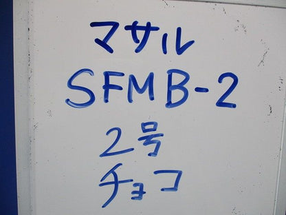 ニューエフモール用ブッシング(10個入×6)(チョコ) SFMB-2
