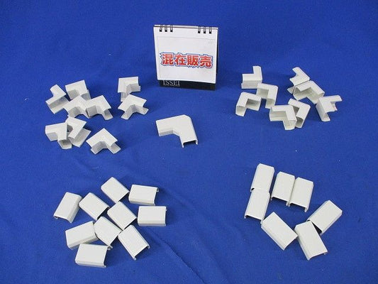 ニュー･エフモール付属品2号混在(35個入)(ベージュ) SFMJC他