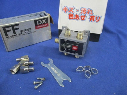 4分配器(キズ･汚れ・色あせ有) D-774FF