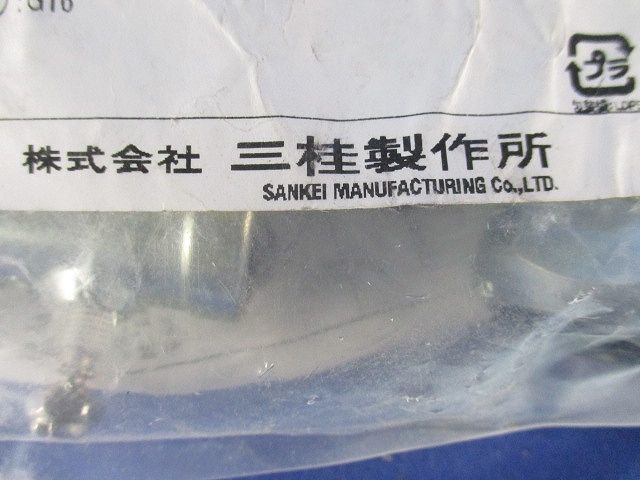 プリカ防水ねじなしカップ(5個入) WKI15