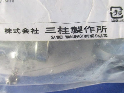 プリカ防水ねじなしカップ(5個入) WKI15