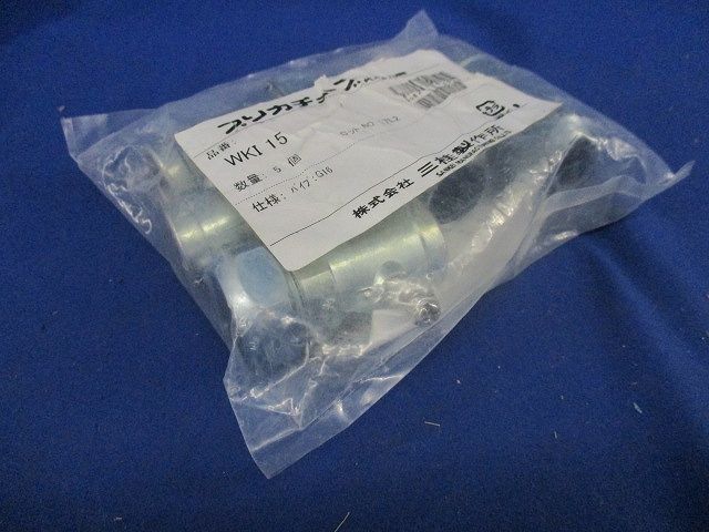 プリカ防水ねじなしカップ(5個入) WKI15