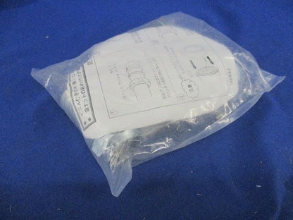 プリカ防水ねじなしカップ(5個入) WKI15