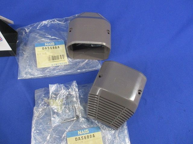 スッキリダクト用付属品セット(混在4個入)(ブラウン) DAS3080A他