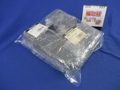 スッキリダクト用付属品セット(混在4個入)(ブラウン) DAS3080A他