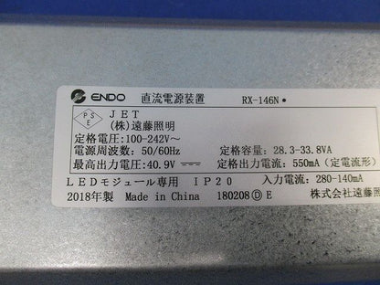 直流電源装置 RX-146N