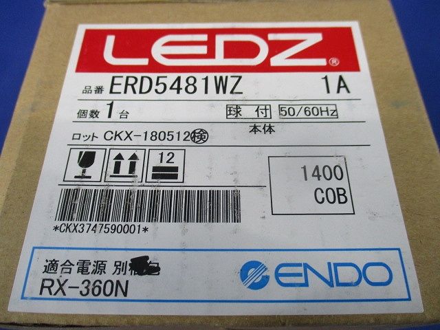 LEDベースダウンライトφ100(電源ユニット無) ERD5481WZ