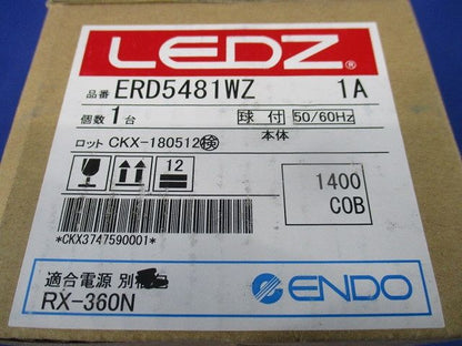 LEDベースダウンライトφ100(電源ユニット無) ERD5481WZ