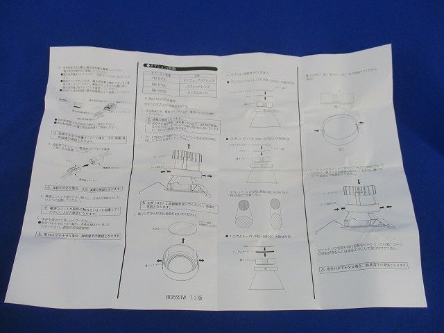 ベースダウンライトφ75(電源ユニット無) ERD5552W