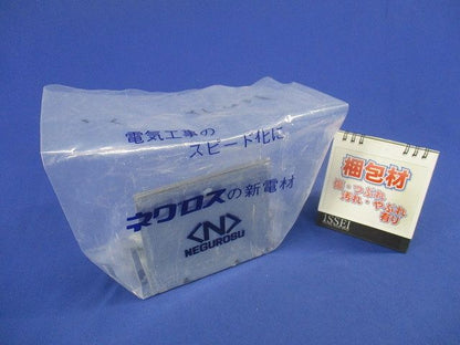 壁面取付用エンドキャップ(2個入) ECW12