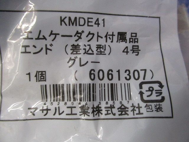 エムケーダクト付属品4号セット(混在5個入)(グレー) MDJ41他