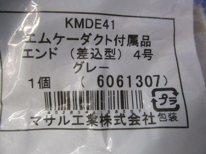 エムケーダクト付属品4号セット(混在5個入)(グレー) MDJ41他
