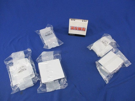 エムケーダクト付属品セット(混在5個入)(ホワイト) KMDE4102他